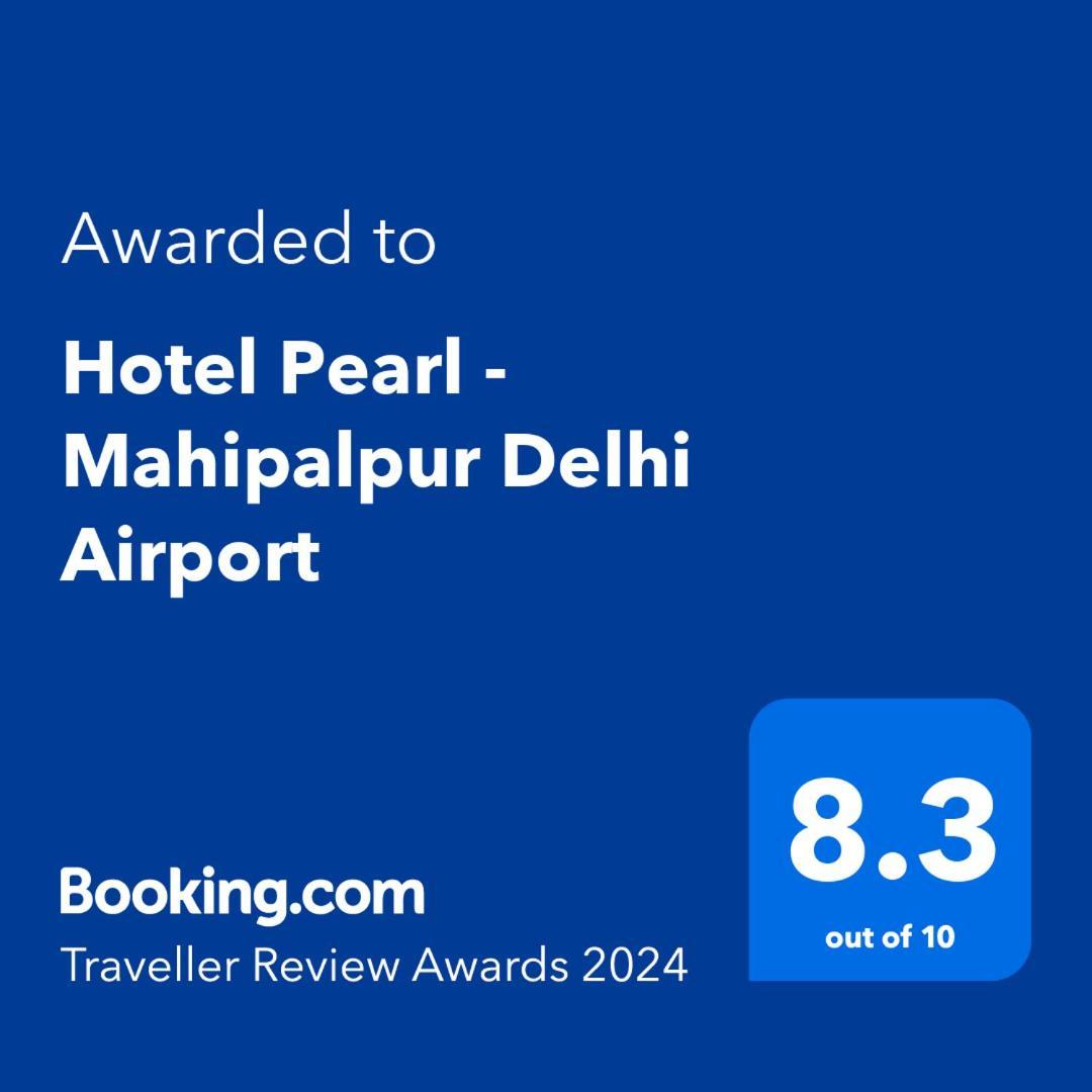 Hotel Pearl - Mahipalpur Delhi Airport Ню Делхи Екстериор снимка